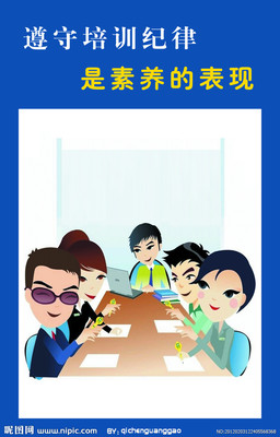 企業(yè)管理展板設(shè)計 源文件庫的高效利用與創(chuàng)意實現(xiàn)